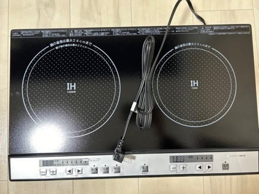 家電 キッチン家電 電磁調理器