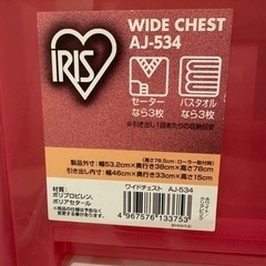 家具 収納家具 タンス、衣類収納の画像