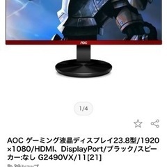 おもちゃ テレビゲーム プレイステーションの画像