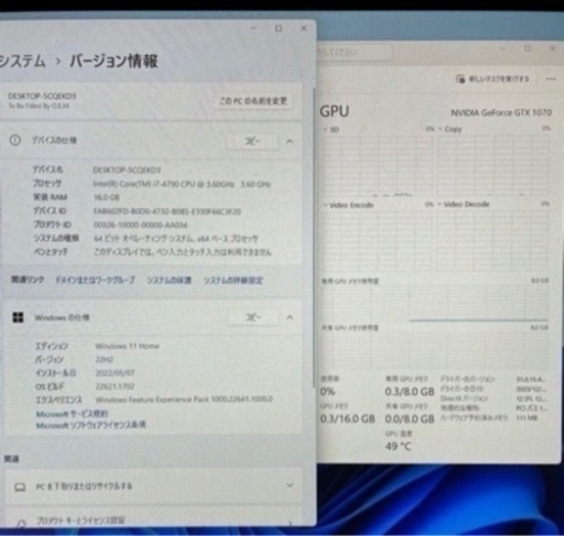 格安ゲーミングPC