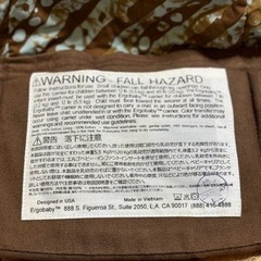 子供用品 ベビー用品 ベビーキャリア、抱っこひもの画像