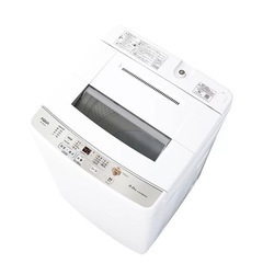2020年製6.0kg洗濯機　1〜2人暮らし向け　ご購入いただいた方はお使いの洗濯機を引き取り可能です