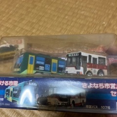 おもちゃ ミニカーの画像