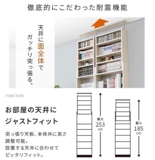 壁面収納 本棚 ホワイト オープンラック 薄型 ブックシェルフ 耐震