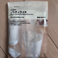 無印良品 ソルティライチ（粉末）