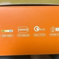 小型　ライトの画像