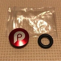 アルミ製ダストカバー　赤　クランクカバーの画像