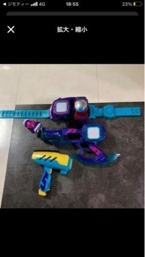 仮面ライダーリバイスセット