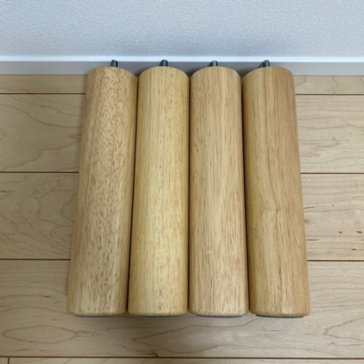 無印良品 木製脚 m8 26㎝