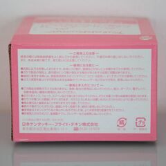 【未使用】リラックマ　ピザハットオリジナルデザートボウル２（コリラックマ） ¥1-の画像