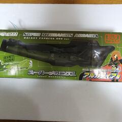 アルカディア号スーパーメカミクスキャプテンハーロックの画像