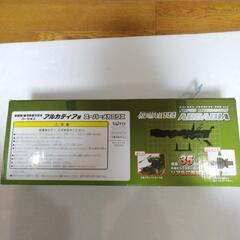 アルカディア号スーパーメカミクスキャプテンハーロックの画像