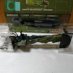 アルカディア号スーパーメカミクスキャプテンハーロックの画像