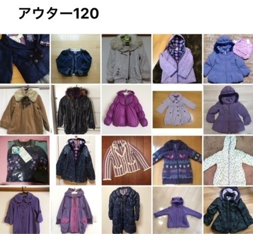 アナスイミニ110cm 、120cm（準備中）