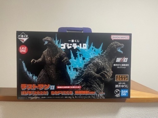ゴジラ　一番くじ　ラストワン賞