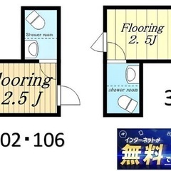 ネスト要　  池袋駅徒歩9分。要町駅徒歩2分。インターネット無料！コンパクトマンション！ - 賃貸（マンション/一戸建て）