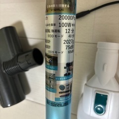 掃除機の画像