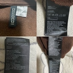 H&M 茶色のくまトレーナーの画像