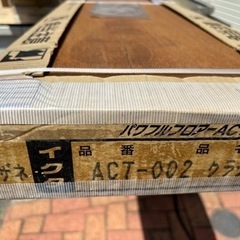 DIY 建材　床材　フローリング1の画像
