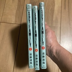 【決まりました！】SPY FAMILY 漫画本の画像