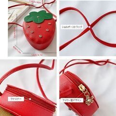 キッズいちごショルダーバッグ（新品）の画像