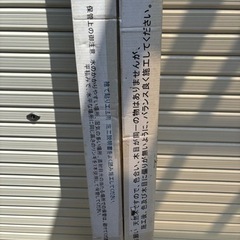 DIY 建材　床材　フローリング3の画像
