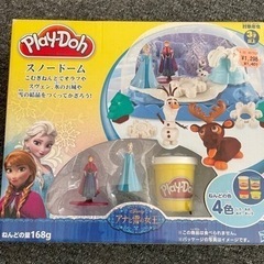 おもちゃ パズル　粘土　plaudoの画像