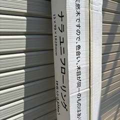 DIY 建材　床材　フローリング4の画像