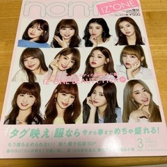 雑誌