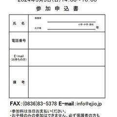 【江汐公園】親子で楽しむ 花のカフェルーム in 江汐【フラワーアレンジ体験】 - 山陽小野田市
