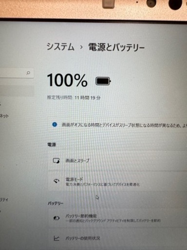 CF-SV7TDHVS i5-8350u 8GB 256GB office認証済