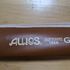 アクロス　ソプラノリコーダー　AULOS 104A （G）　ケース、グリス、掃除棒と説明書付きの画像