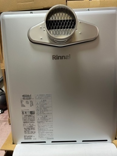 Rinnai ガス風呂給湯器16号（都市ガス)