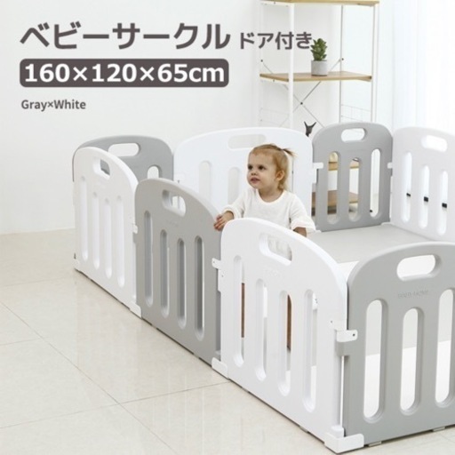 子供用品 ベビー用品 安全、保護グッズ