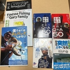 バス釣り 本/CD/DVDの中古が安い！激安で譲ります・無料で