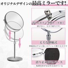 メイクアップミラー　両面鏡の画像