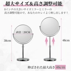 メイクアップミラー　両面鏡の画像
