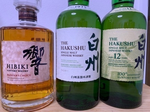 内容変更！白州12年　白州NV  響ﾌﾞﾚﾝﾀﾞｰｽﾞﾁｮｲｽ