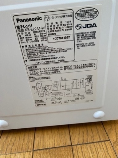 家電 キッチン家電 オーブンレンジ