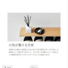 山崎実業 tower（ タワー ）天板付きスリッパラックの画像