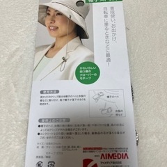 帽子ストッパー クローバーの画像