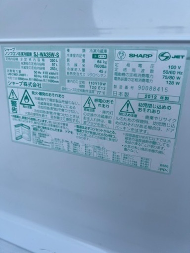 ?ノンフロン冷凍冷蔵庫✅設置込み㊗️保証付け?配達可能