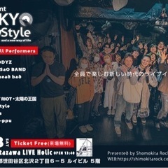 7/19下北沢音楽ライブイベント運営スタッフ(ボランティア)大募...