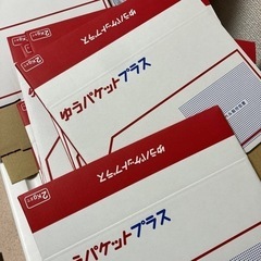 取引中です