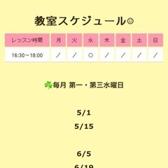【柏駅徒歩4分】キッズダンス教室🦁の画像