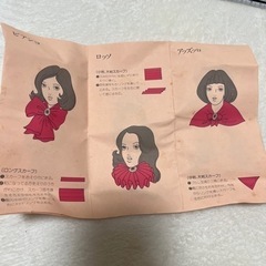 スカーフクリップの画像