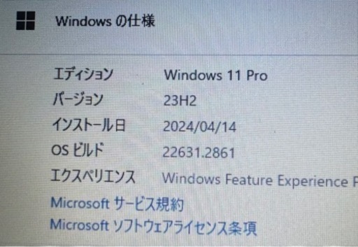 NECノートPC　i5-4300M  Windows11 (23H-2)  SSD  最新office付き