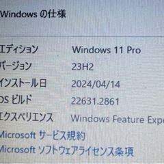 NECノートPC　i5-4300M  Windows11 (23H-2)  SSD  最新office付きの画像