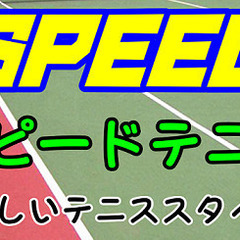 個別レッスン