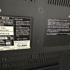 5/1まで 液晶テレビ＋テレビ台　取説保証書付属　